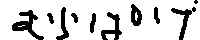 �ނ炵��